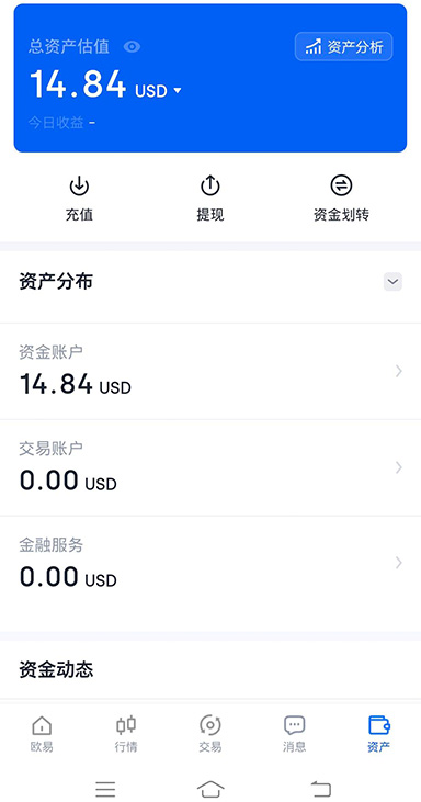 C2C买币流程