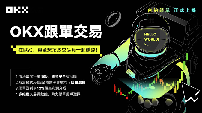 定投计划
